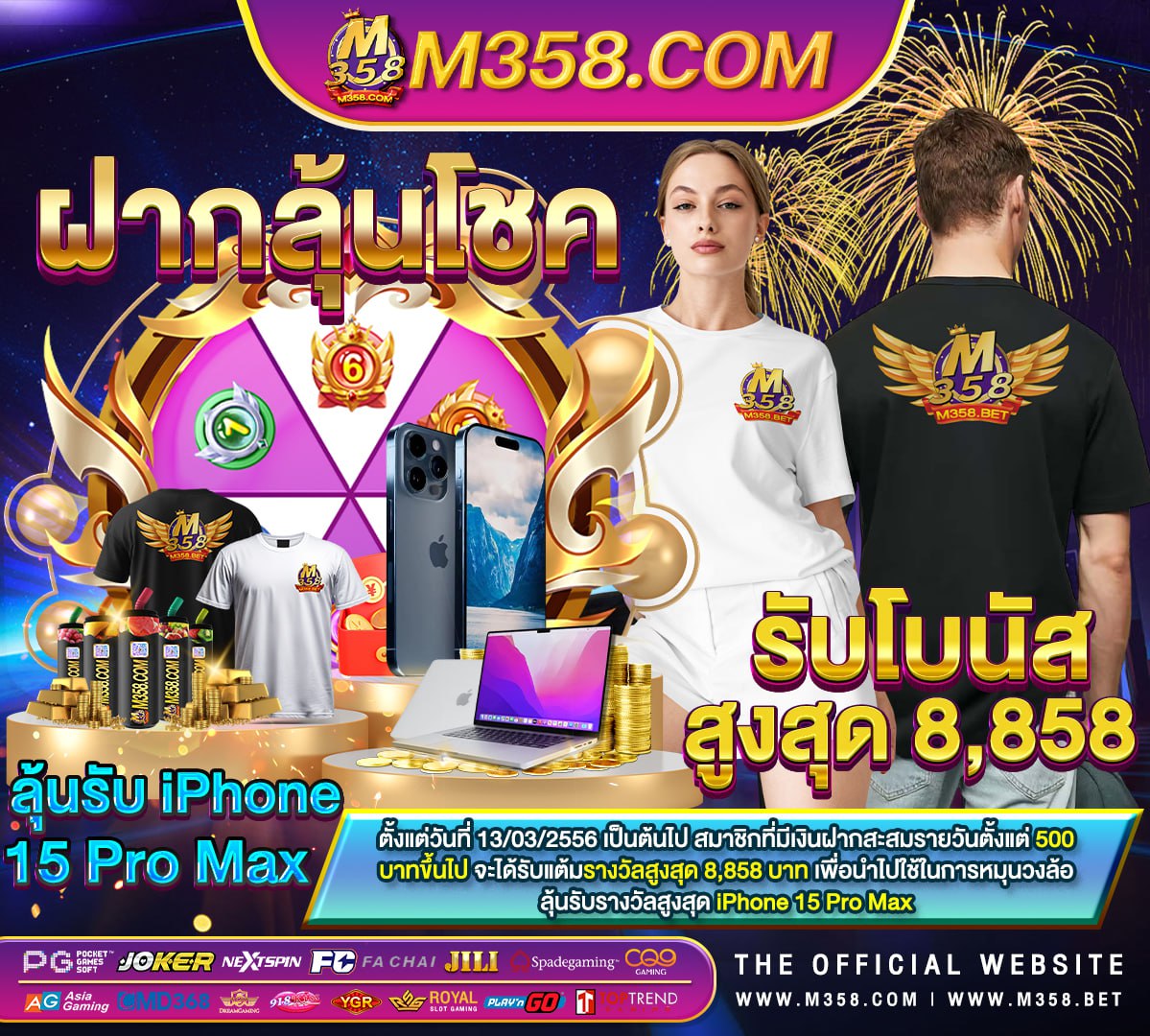 เครดิตฟรีแค่ยืนยันเบอร์โทร